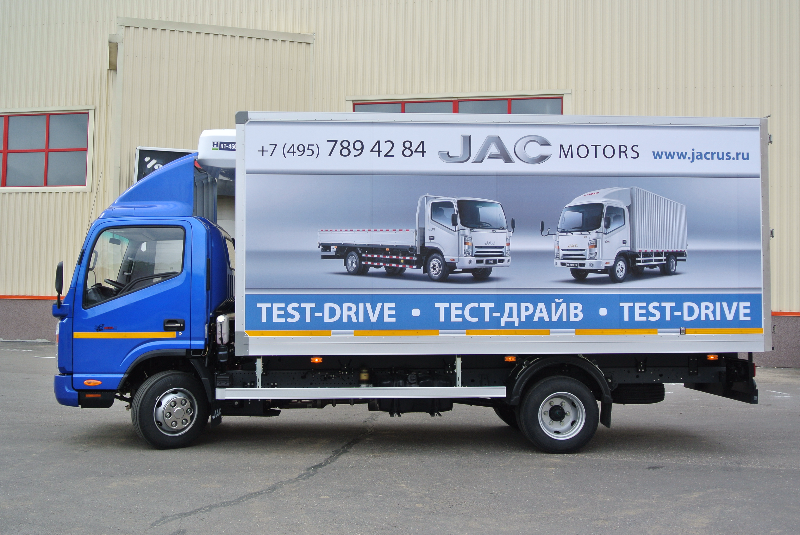 Джак Моторс Грузовики. JAC Motors Грузовики n75. JAC грузовик тест драйв.